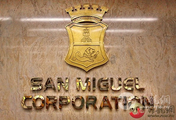 San-Miguel-Corp-2.jpg