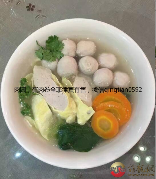 Chinese Soup.jpg
