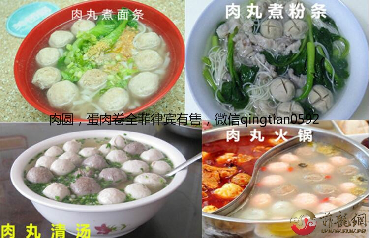 中国传统美食.jpg