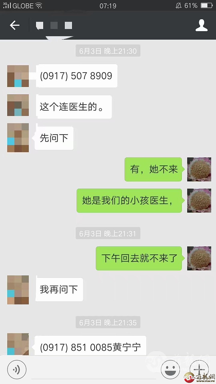 WeChat Image_20170705153510.jpg
