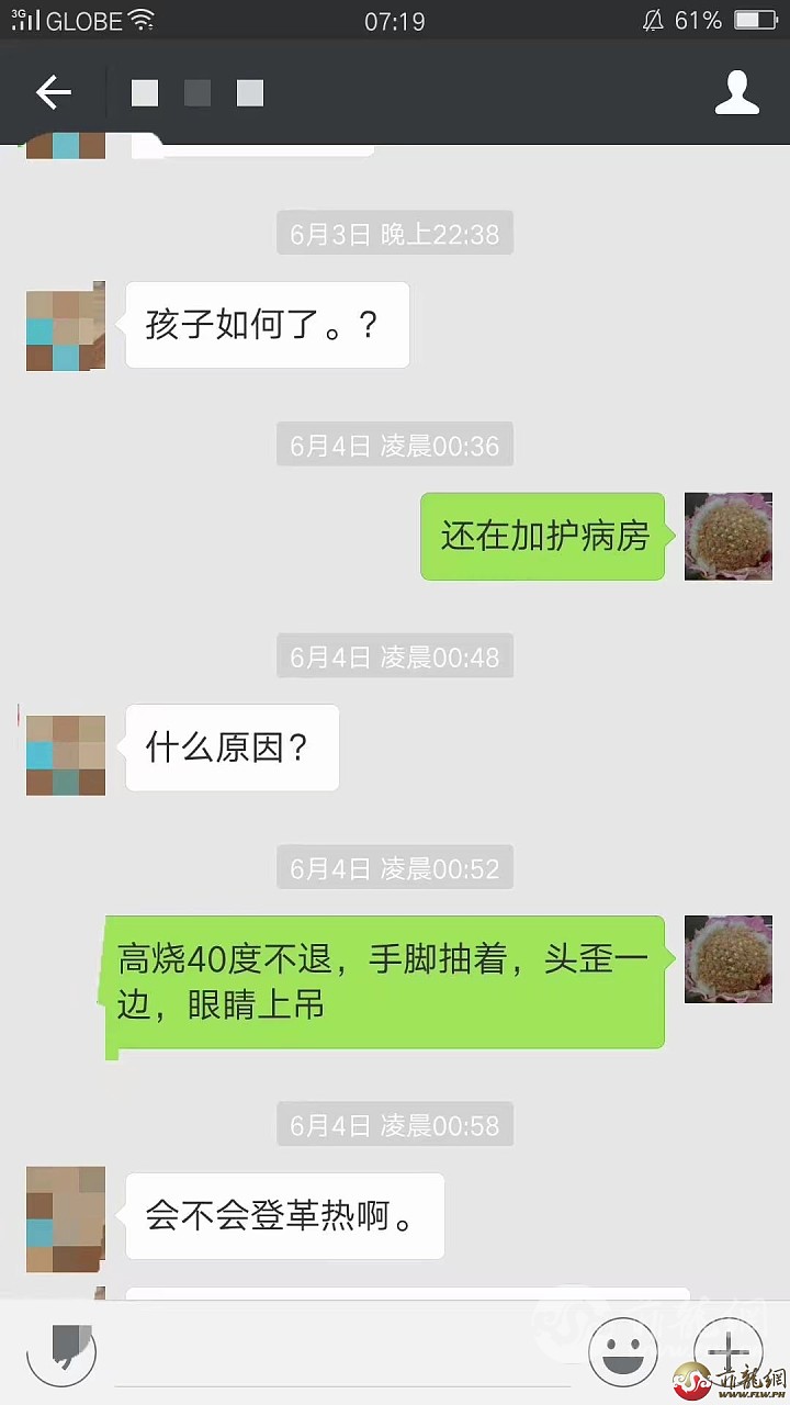 WeChat Image_20170705153515.jpg