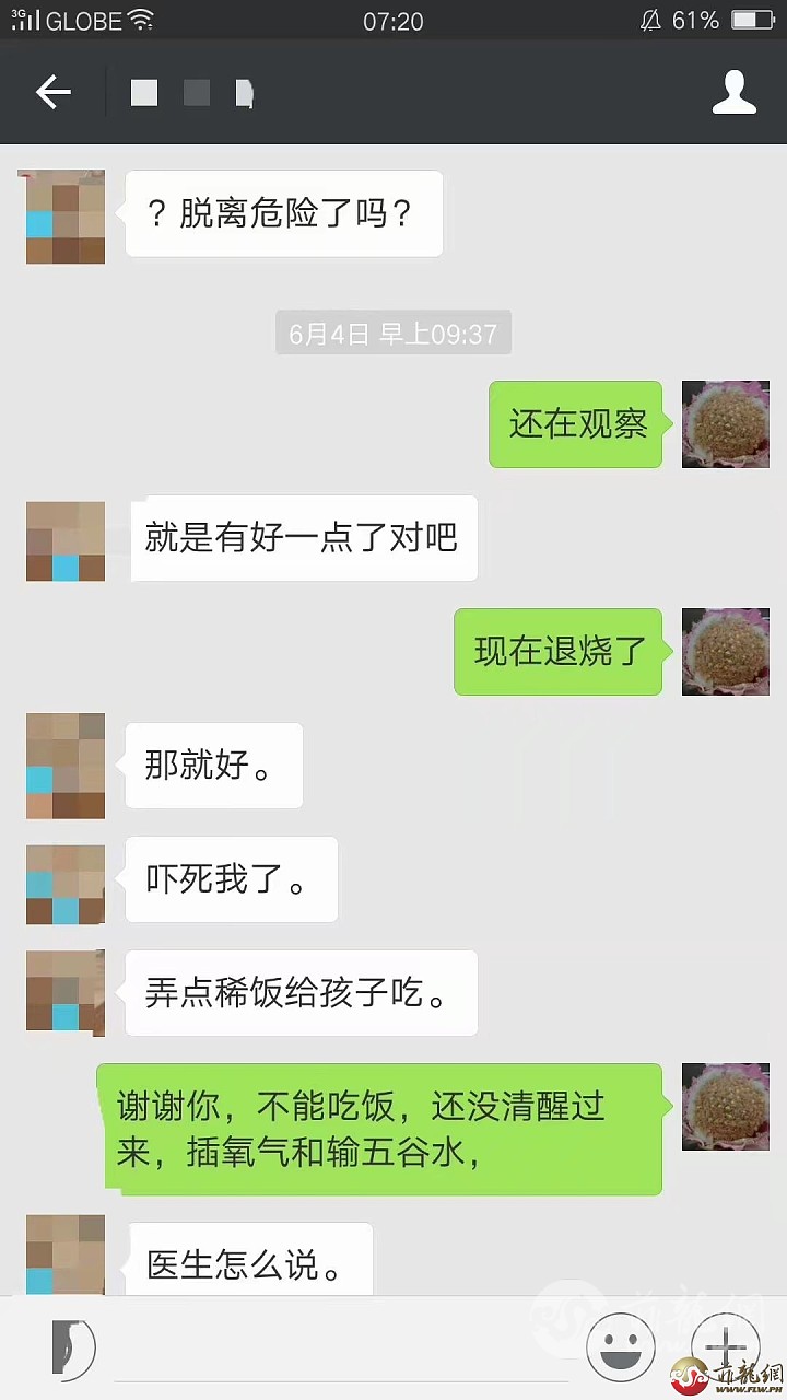 WeChat Image_20170705153520.jpg