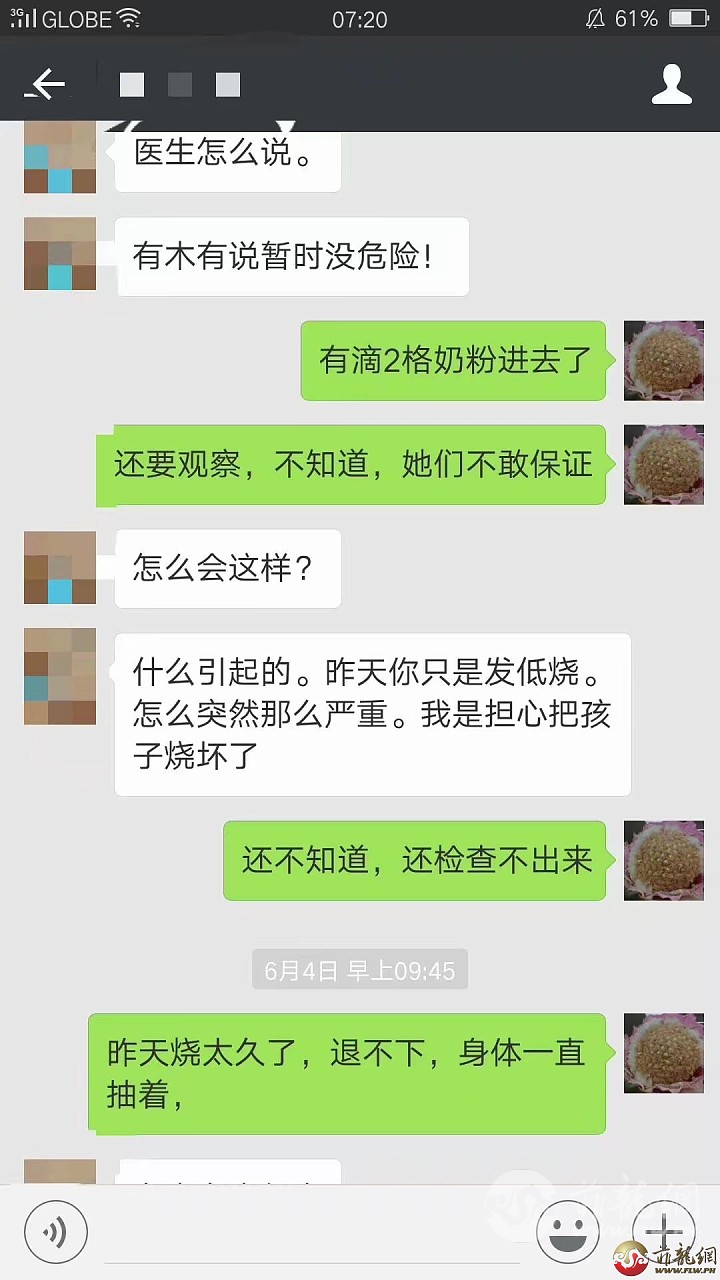 WeChat Image_20170705153523.jpg