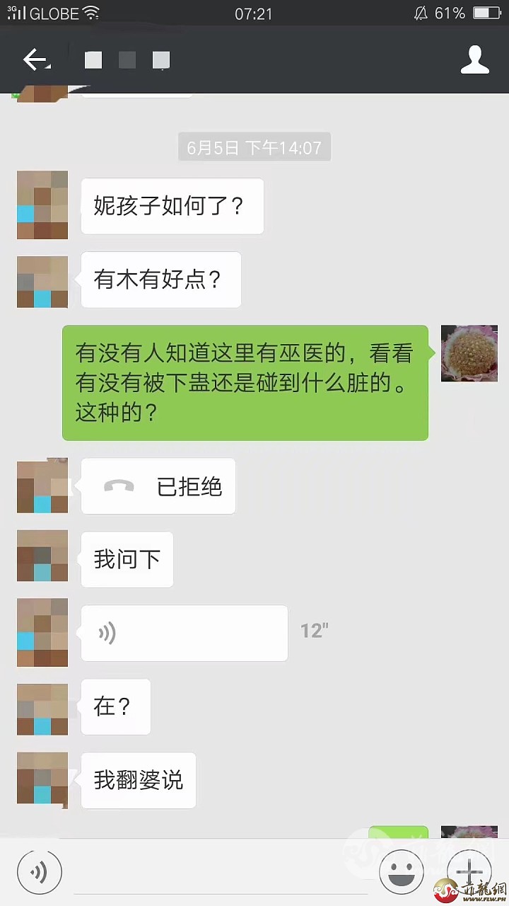 WeChat Image_20170705153527.jpg