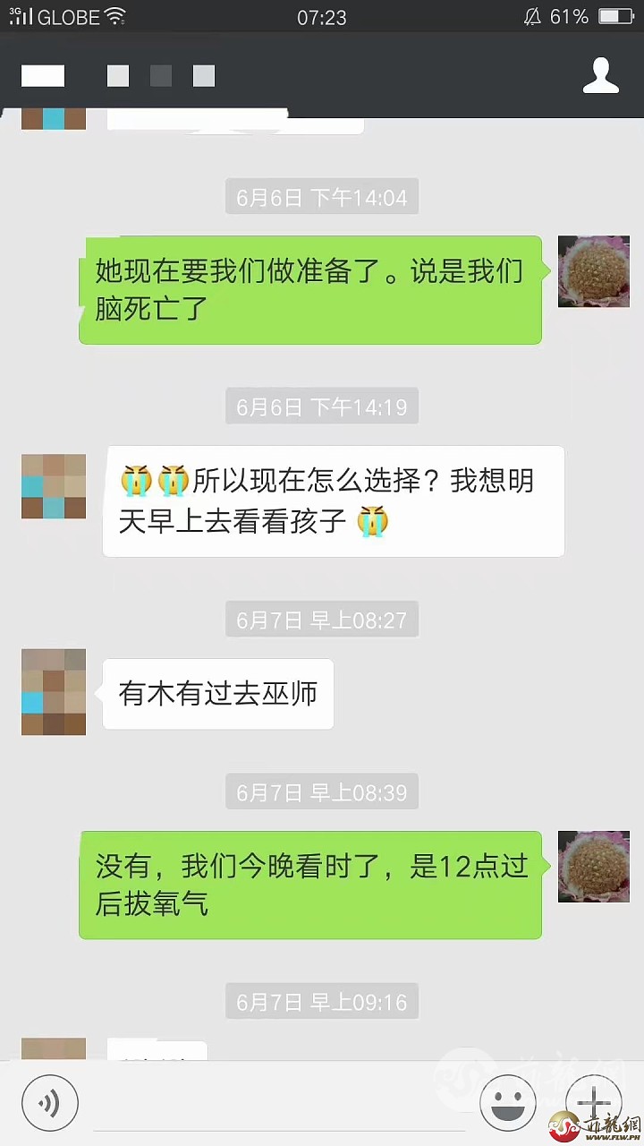 WeChat Image_20170705153532.jpg