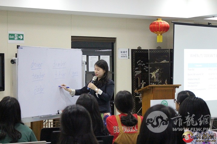图片7：菲律宾亚典耀孔院本土汉语教师杨棋媺（SharleneCua）讲座：《如何适应菲律宾式.jpg