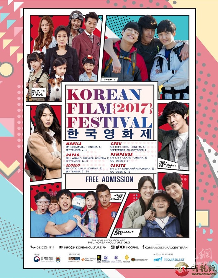 POSTER-Korean-filmfest.jpg