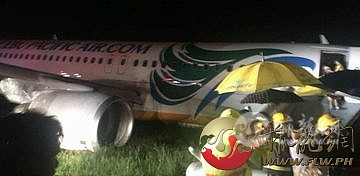 cebupac-iloilo-jppenol_D2C86FAD6B724E32917356FB8461E251.jpg