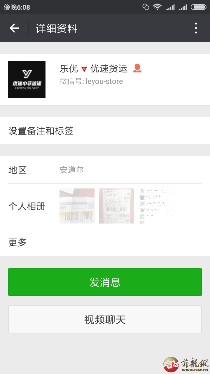 Screenshot_2017-11-22-18-08-04-030_com.tencent.mm.png