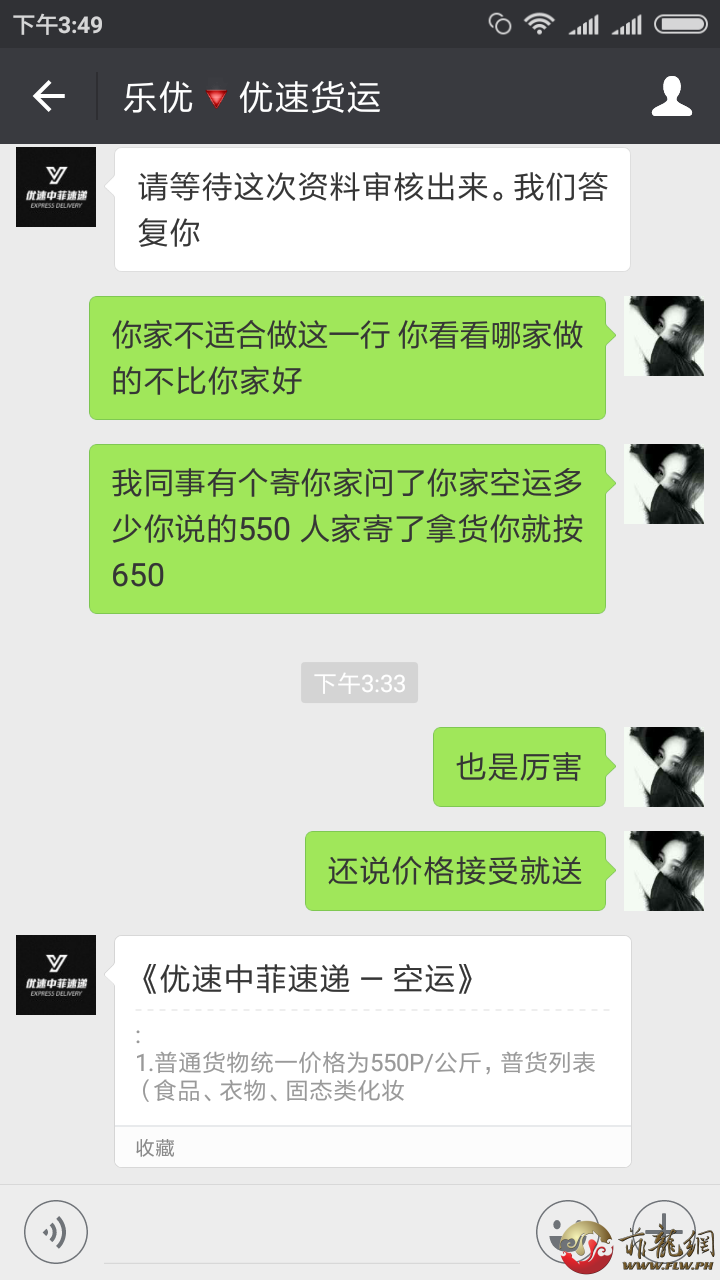 Screenshot_2017-11-14-15-49-39-102_com.tencent.mm.png