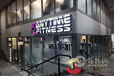 anytime-fitness-kingston-kingston-gyms-fitness-centres-corner-of-giles-st-andpri.jpg