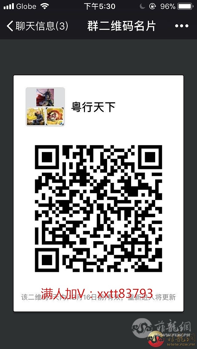 615845337146798464_看图王.jpg