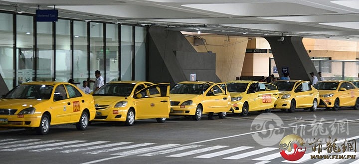 NAIA-taxi-01.jpg