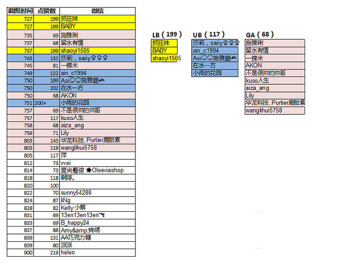 微信图片_20171220132437.png