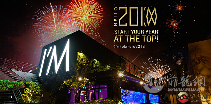 im-hotel-antidote-rooftop-bar-new-year-2018-countdown.png