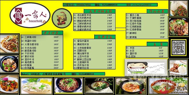 360截图20171228170638371.jpg