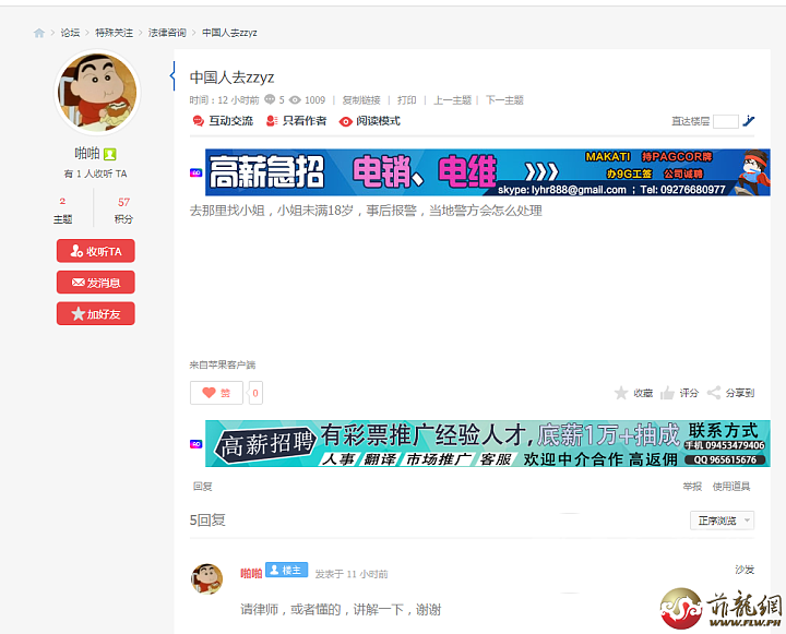 QQ截图20180110203358.png