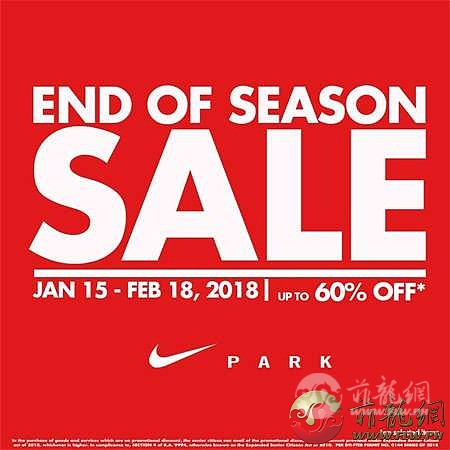 nike-park-end-of-season-sale-2018.jpg