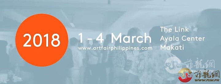 Art-Fair-Philippines-2018.jpg