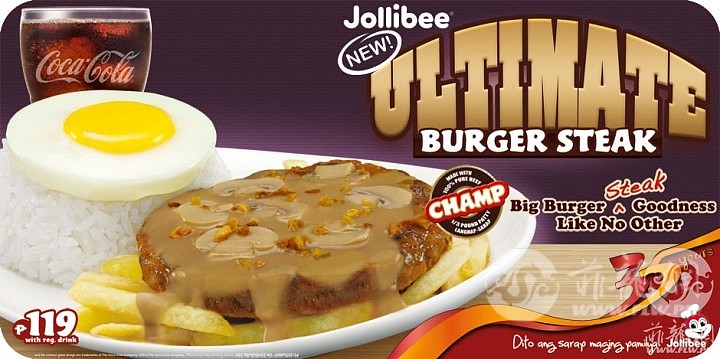 Jollibee-Ultimate-Burger-Steak-e1446866657612.jpg