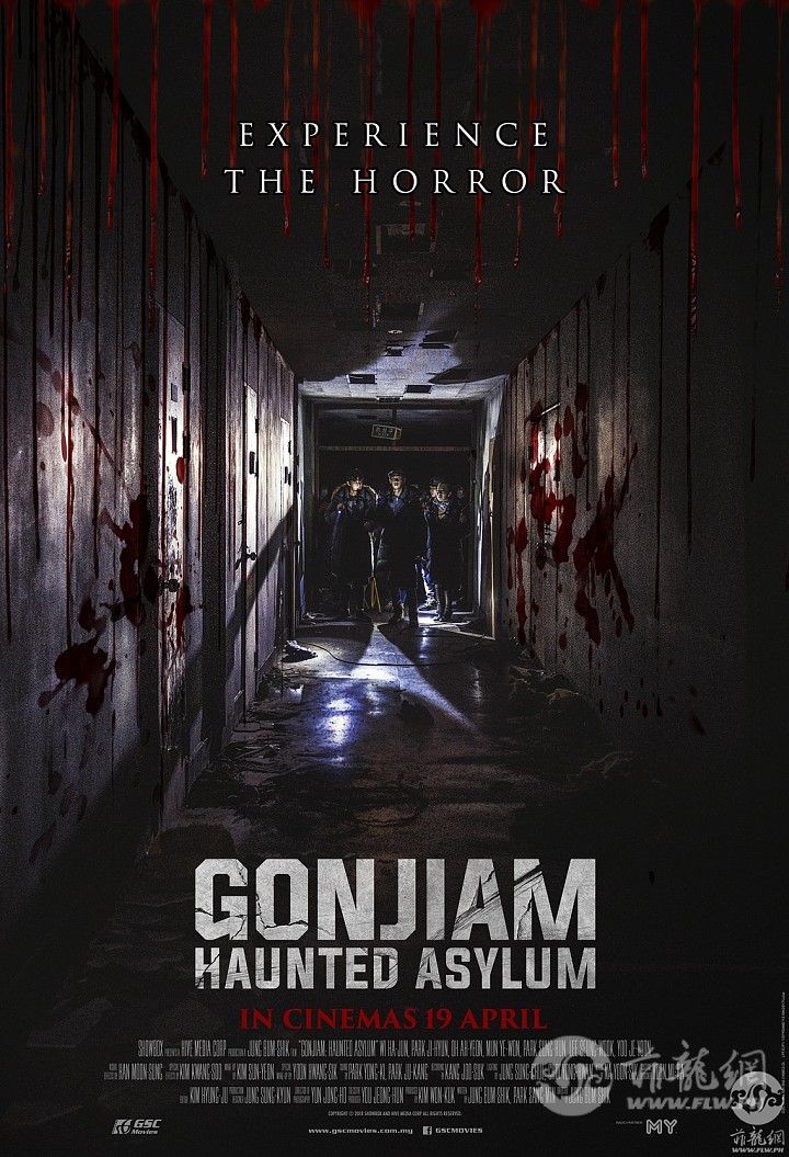 Gonjiam-GSCM-Poster.jpg