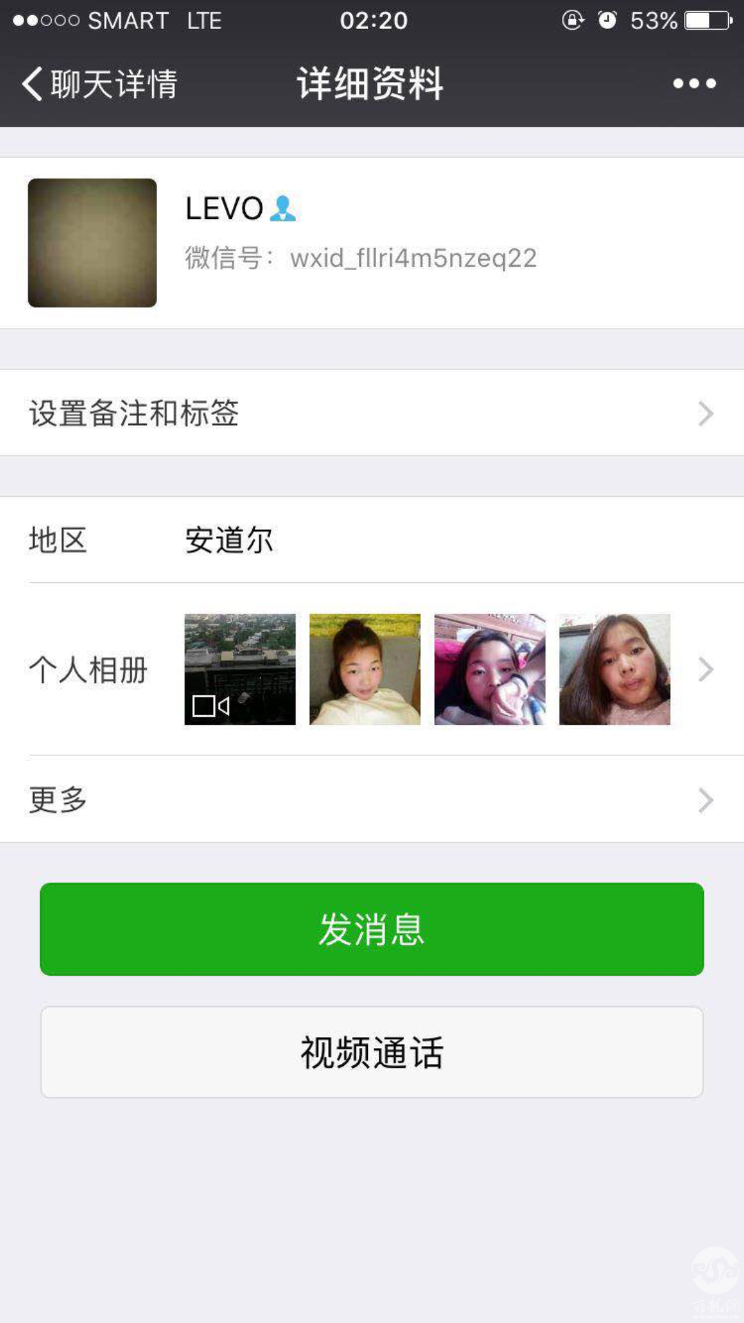 Screenshot_2018-05-15-05-21-45-500_com.tencent.mm.png