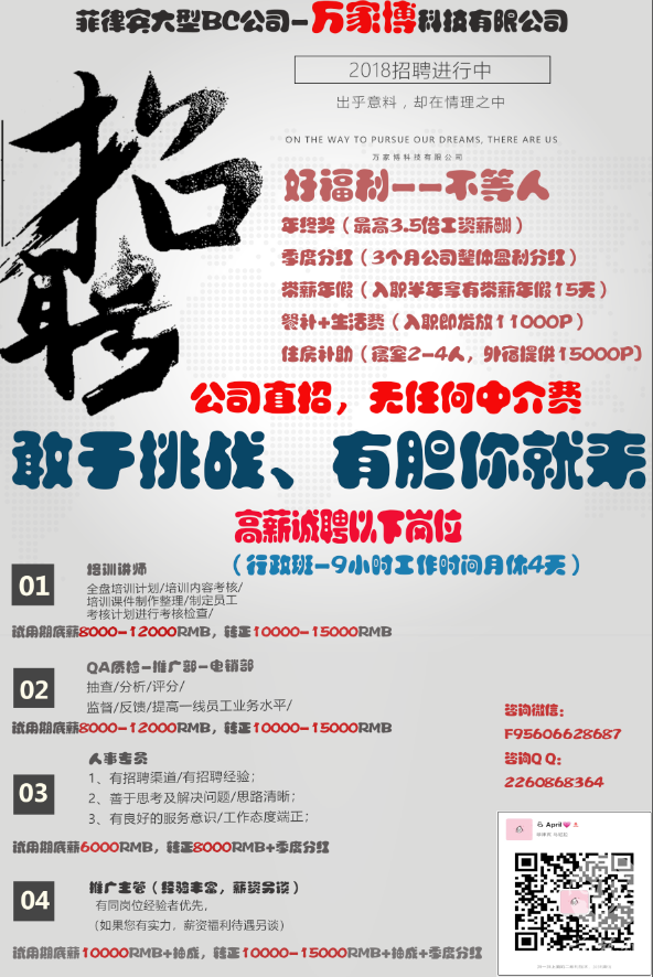 图片高层.png