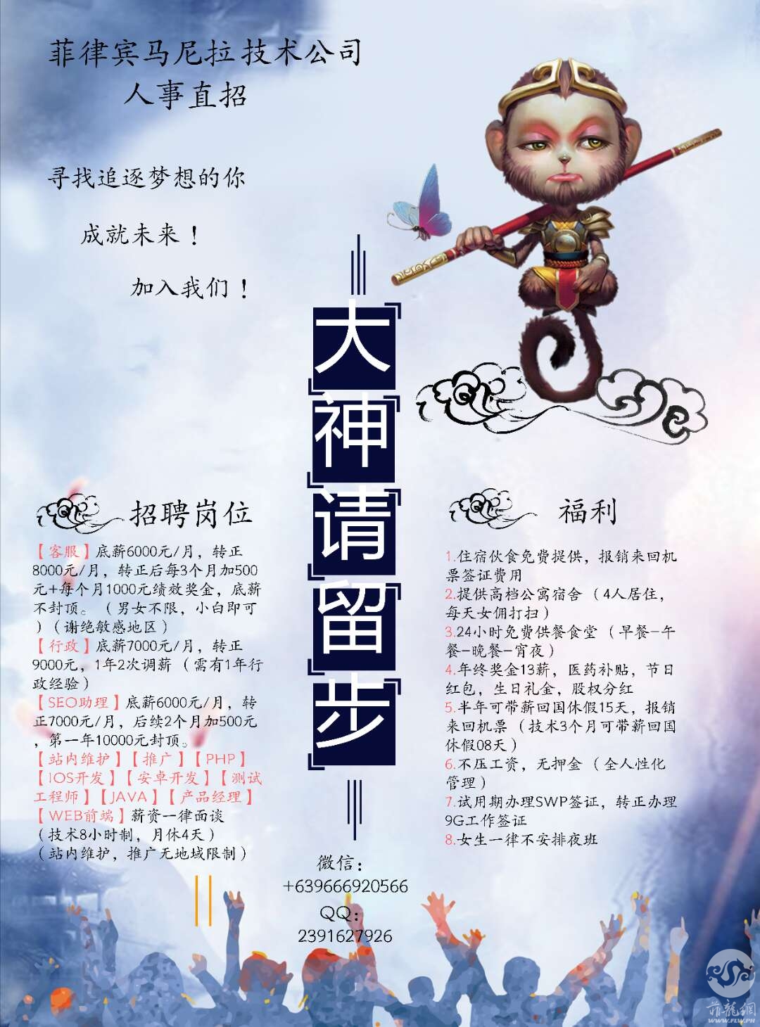 微信图片_20180711145235.jpg