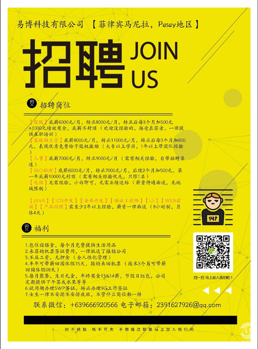 微信图片_20180810104832.jpg