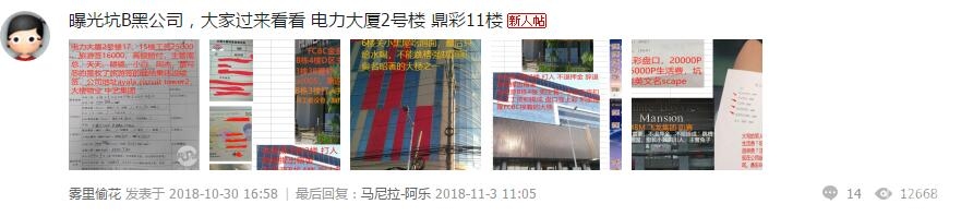 QQ截图20181104145808.jpg