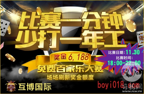 boyi_500x320报名通道（带boyi018）.jpg
