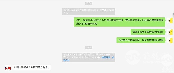 使馆1.jpg