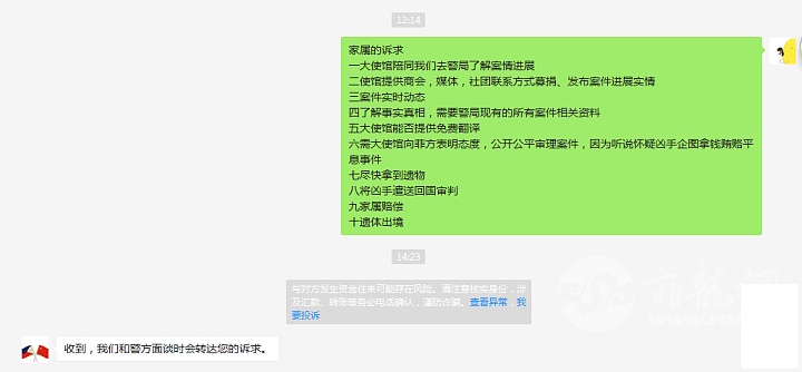使馆2.png