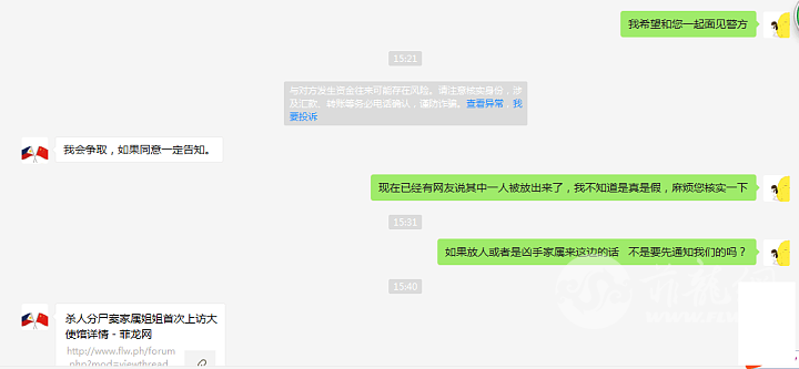 使馆3.png