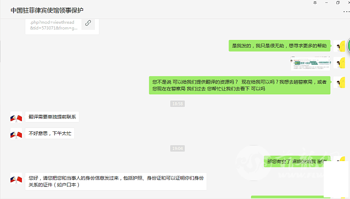 使馆4.png