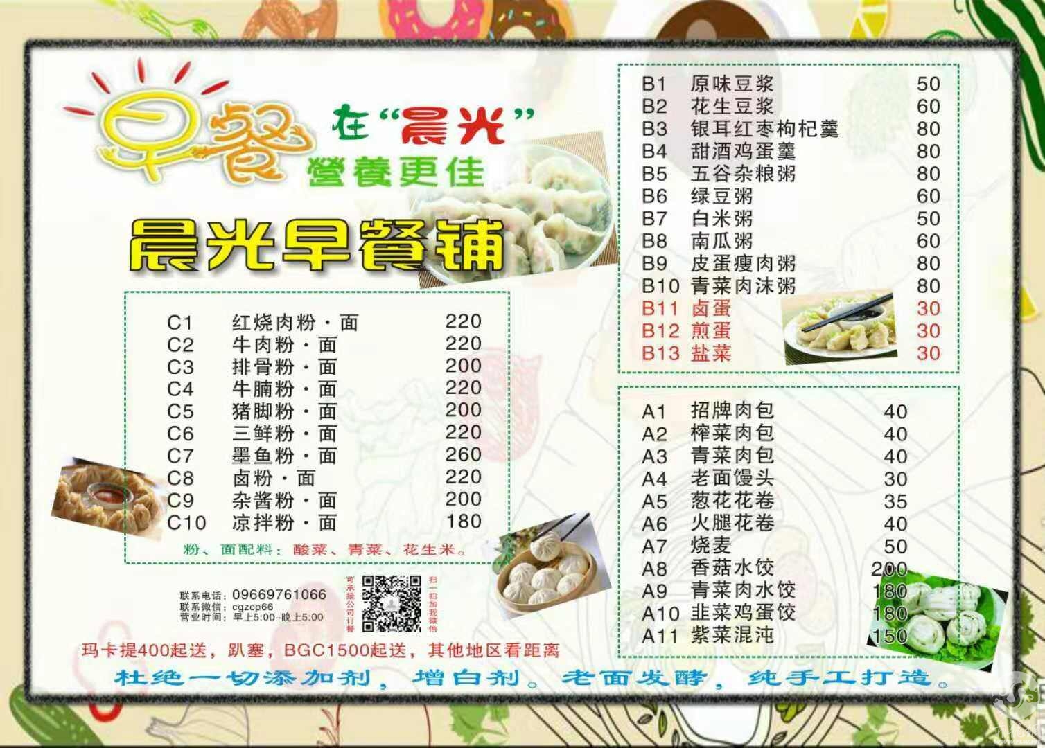 微信图片_20181204143748.jpg