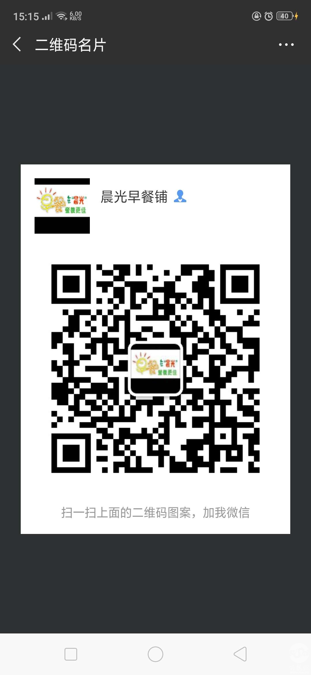 微信图片_20181204151105.jpg