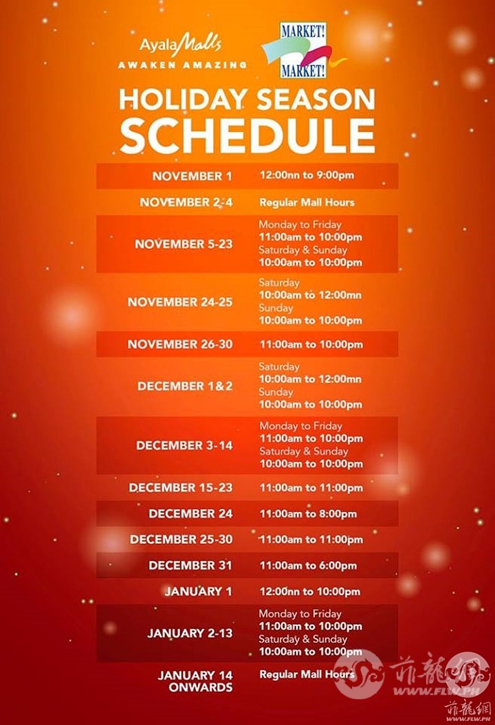 ayala-mall-schedule5.jpg