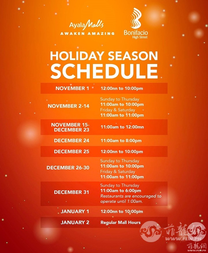 ayala-mall-schedule6.jpg