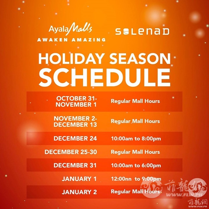 ayala-mall-schedule14.jpg