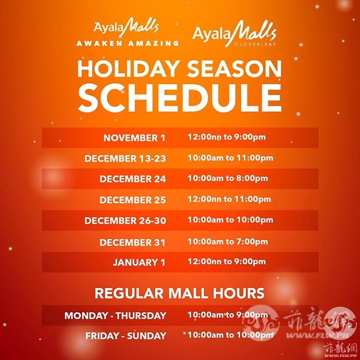 ayala-mall-schedule19.jpg