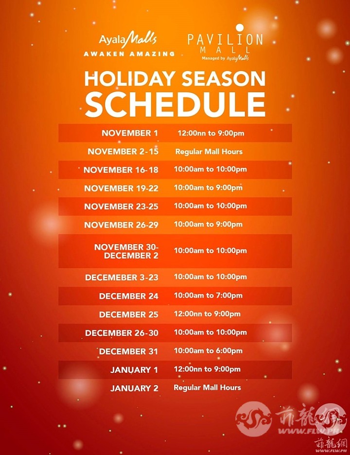 ayala-mall-schedule28.jpg