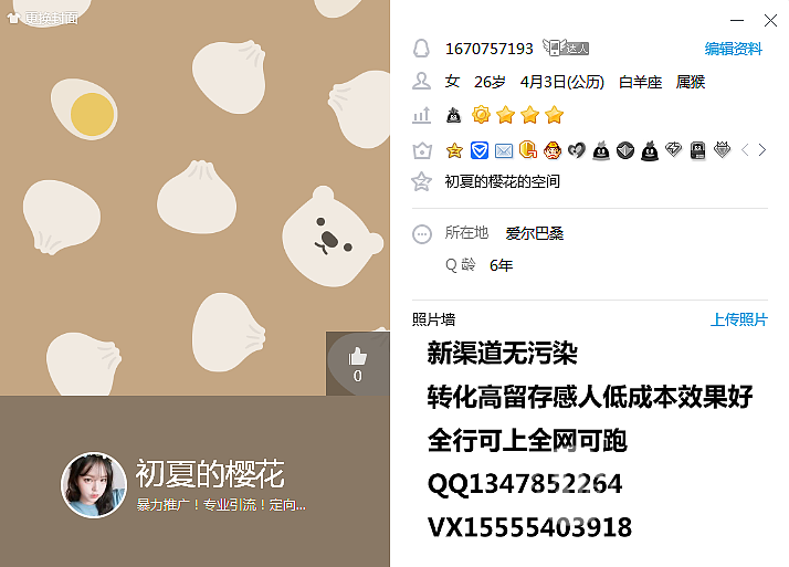 微信图片_20190104181706.png
