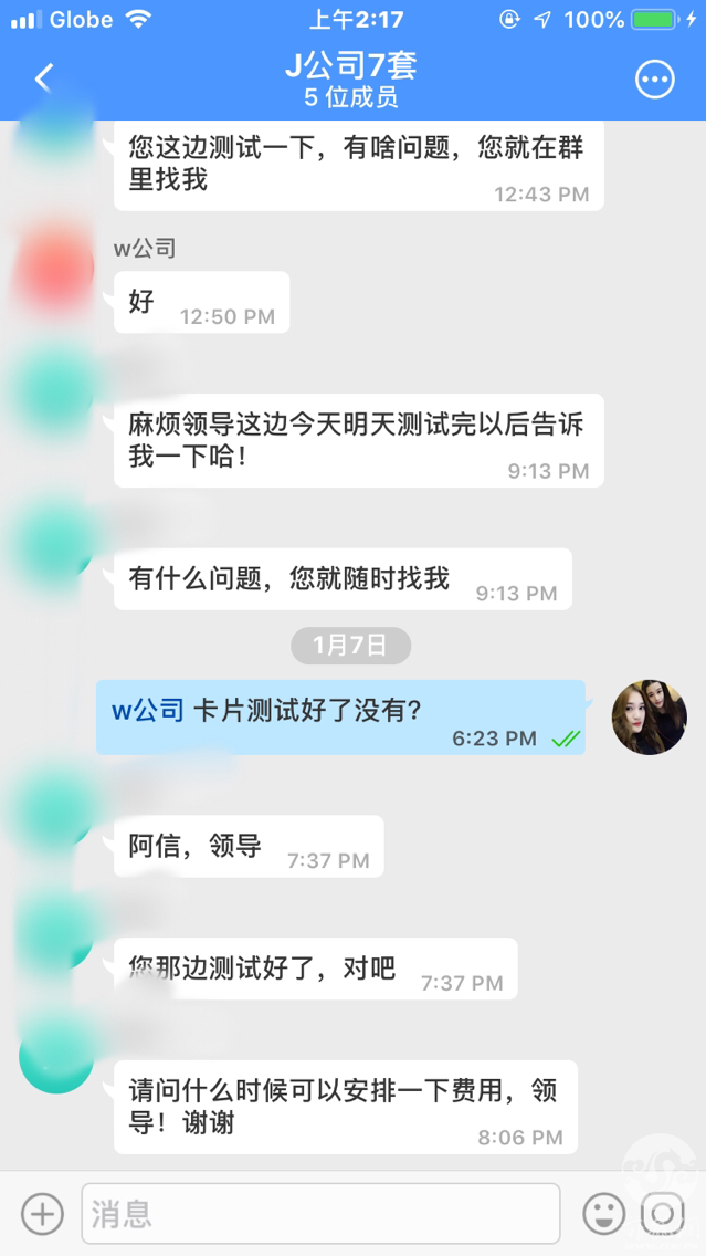 QQ图片5.png