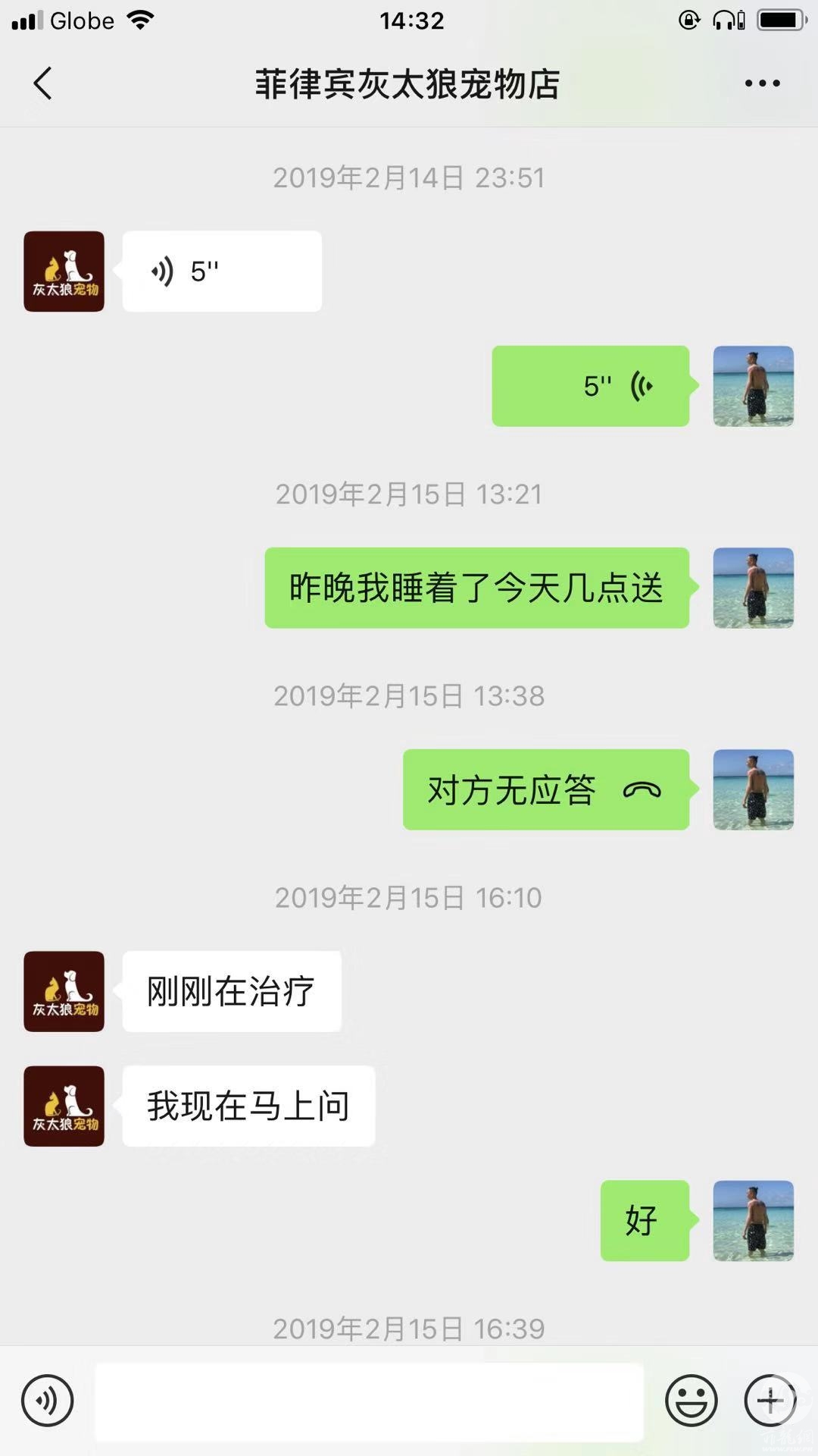 微信图片_20190226144841.jpg