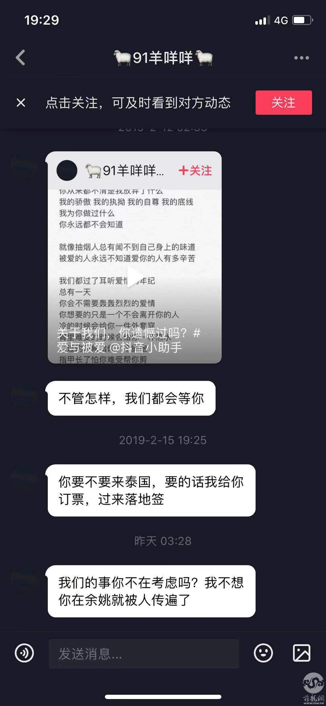 欠钱不还，人跑泰国度假，鸭子知道他为人不理他了，他还在勾引鸭子（抖音）.jpg.jpg