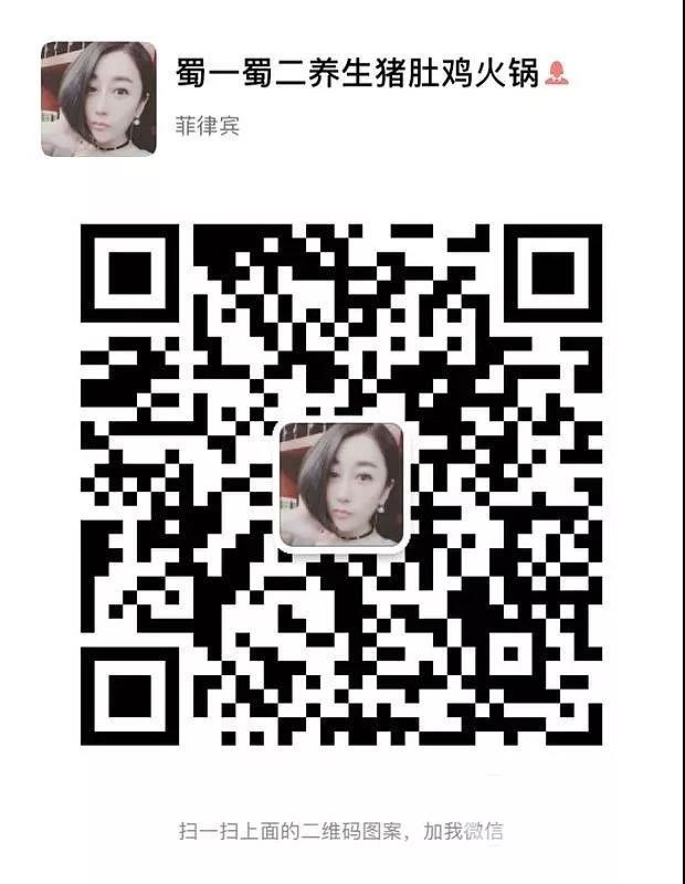 WeChat Image_20190415104032.jpg