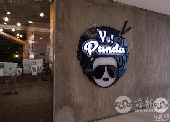 Yo-Panda-Logo.jpg