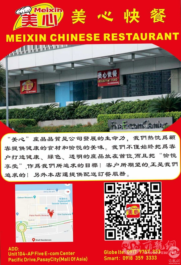 WeChat Image_20190626150712.jpg