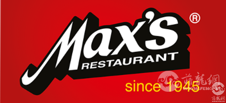 1200px-Max's_Restaurant_logo.svg.png